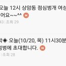 사랑방당구클럽 이미지