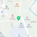 다부카부분정비