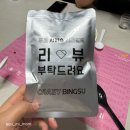 크레이지빙수대구시지경산스토어 | 대구 수성구 맛집) 크레이지 빙수, 시지 과일빙수 맛집
