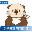 농협안심축산물 - 고양시 일산동구 중산로 252 | 농협안심축산물