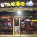 산단탑마트 이미지