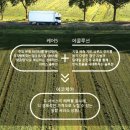 스카니아 목포센터 이미지
