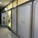 별내동 덕송1로 55번길 이미지