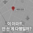 경인로120번길 이미지