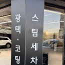 씨티크리닝 | 대구 수성구 에바크리닝 안 했으면 큰일 날 뻔… 실제 후기