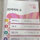 우리 같이 책놀이(상반기) 이미지