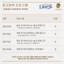 도토리책방 이미지