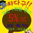 고려안경원 이미지