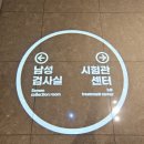 박동수 | 7. 신선3차 : 미라클 박동수원장님 자궁경 후기