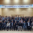 경기도청공무직노동조합 이미지