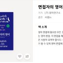 도서출판 LTS