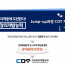 미래엔에듀파트너 이미지