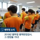 20대 남자 평균키가 정확할 수 밖에 없는 이유 이미지