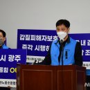 김대중컨벤션 노동조합 이미지