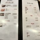 토종할매순대국