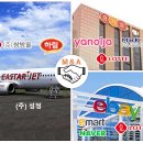 (주)광림유통 네이버블로그