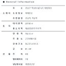 태암정보 네이버블로그
