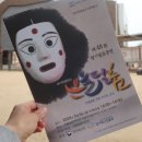 수봉은율탈춤전수관 이미지