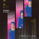 뉴-플래닛 이미지