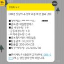 하나엠앤에스(주)