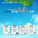 신정4동자치회관 이미지