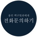 우곡프라자 이미지