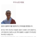 운문사 관광안내소 이미지