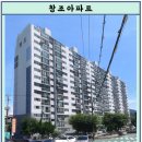 창조아파트 이미지