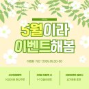 [단기강좌] 임산부요가 야간 | 영등포구 여의도동 요가 리플라잉 가격 오시는길 후기