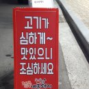 제주바른돼지 이미지