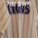 수선+리폼(야) 이미지