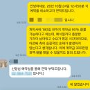 우리환불 | 위약금 없이 웨딩홀 계약금 전액 환불받은 후기 소보원