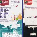 금곡국제여행사 - 중구 남대문로9길 40 | 금곡국제여행사