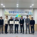 당진시산림조합