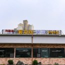 가은에정원 이미지