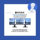 생활 컴퓨터 활용 이미지