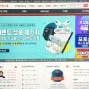 감포중학교 | itq자격증인강 전과목 프리패스로 알차게!