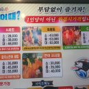 참치어때 - 서구 치평로 124 | 참치어때