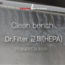 (주)크린코리아 이미지