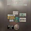벌툰몽유도원일산역점 이미지