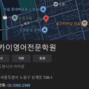 스크린 영어(심화) 이미지