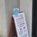 상암 | 상암 오마카세 &lt;오사이초밥 상암점&gt; 런치 후기(초밥 10피스+후토마키+우동)