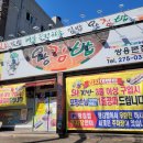 왕김밥&친구들 이미지