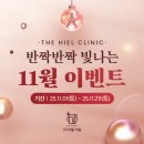 더피부과의원 이미지