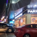 파리바게뜨순천향대학 네이버블로그
