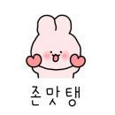 와글와글도넛 이미지