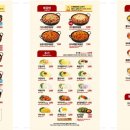 유가네닭갈비검단