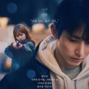 [영화] CGV용산아이파크몰 파란 이수혁 무대인사 (영화 스포0)