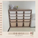 1305 | 한샘 샘키즈 수납장 1305 핫딜 구매후기