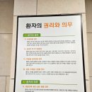 의료법인오성의료재단동군산병원 이미지